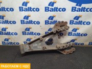 Кронштейн реактивной тяги