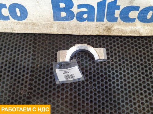 Крышка подвески кабины