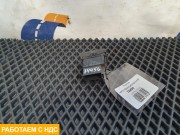 Кнопка многофункциональная